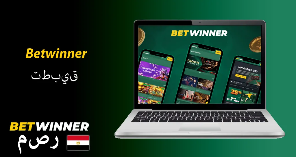 Believing Any Of These 10 Myths About https://betwinner-uganda.com/betwinner-download/ Keeps You From Growing