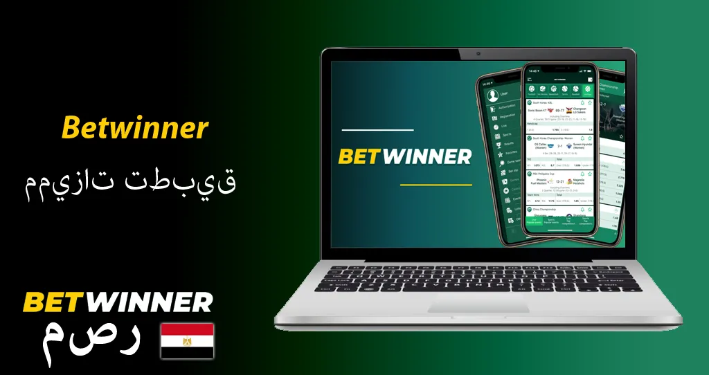 Triple Your Results At http://betwinnerzm.com/betwinner-registration/ In Half The Time